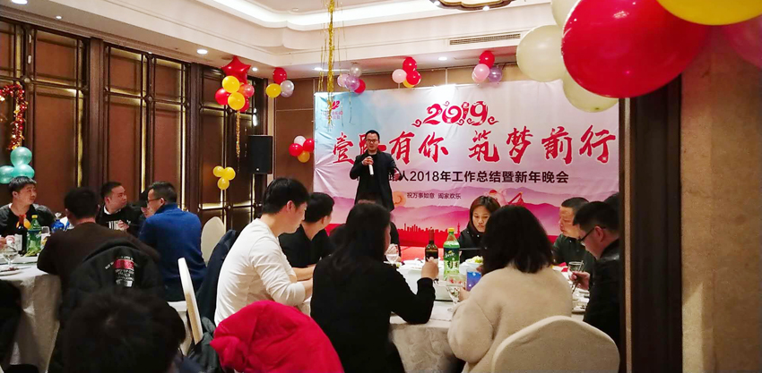 市场部主管刘圣武年会致辞.jpg